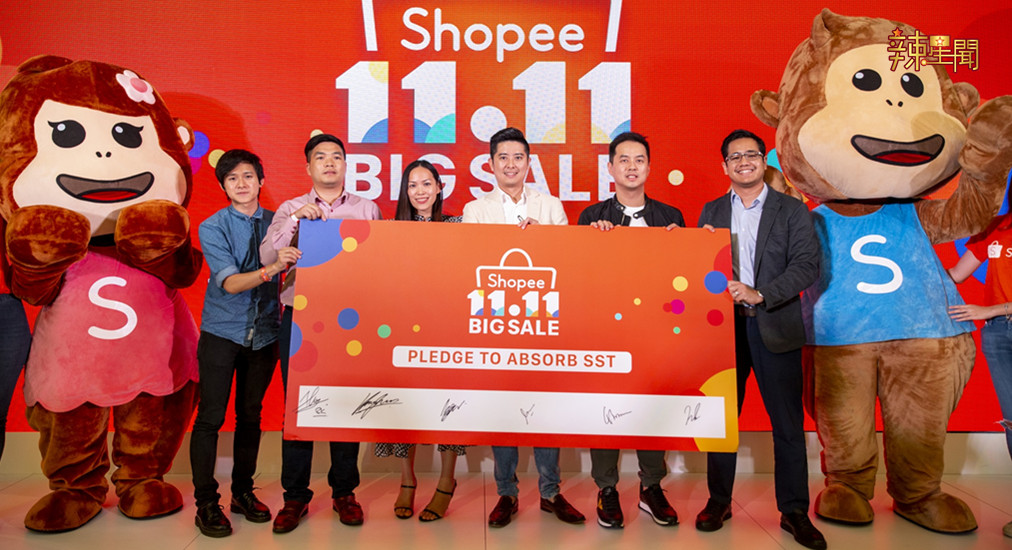 Shopee最大年终购物节11.11 Big Sale回来啦！