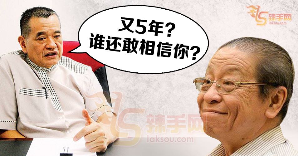 陈德钦：谁还敢相信林吉祥？