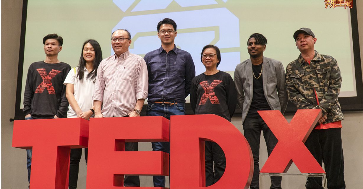 TEDx茨厂街2019年会学Unlearn | Relearn 10月举办