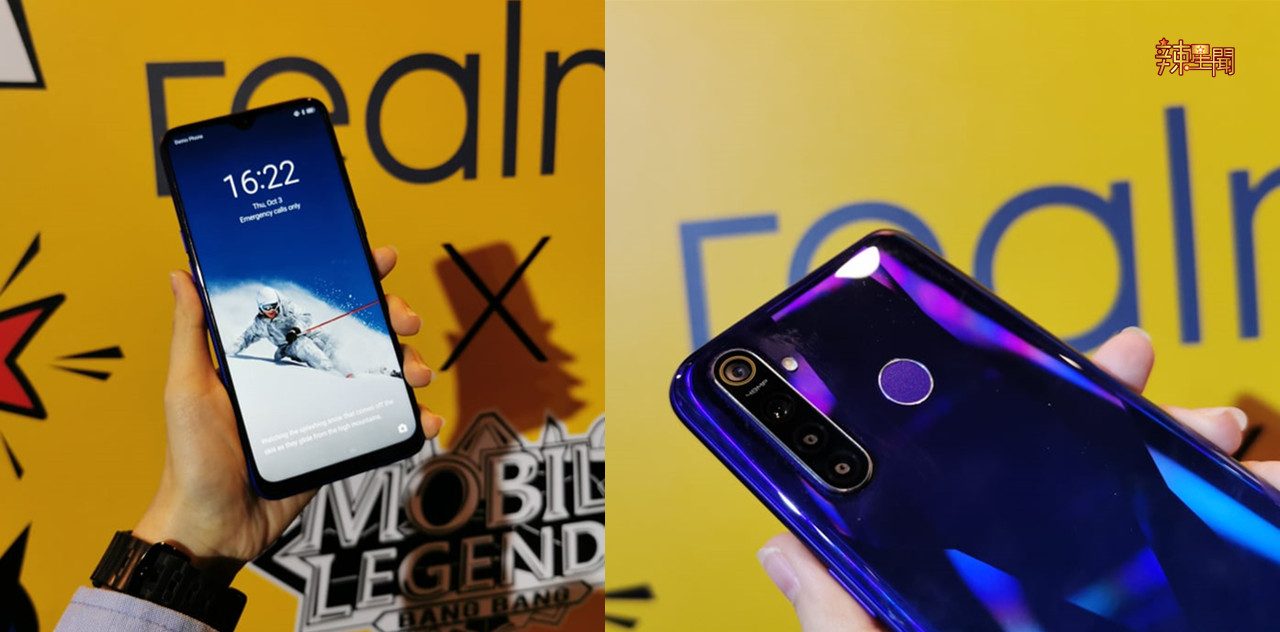 Realme 5系列手机性价比最高 后置四摄镜头要价居然不到RM600