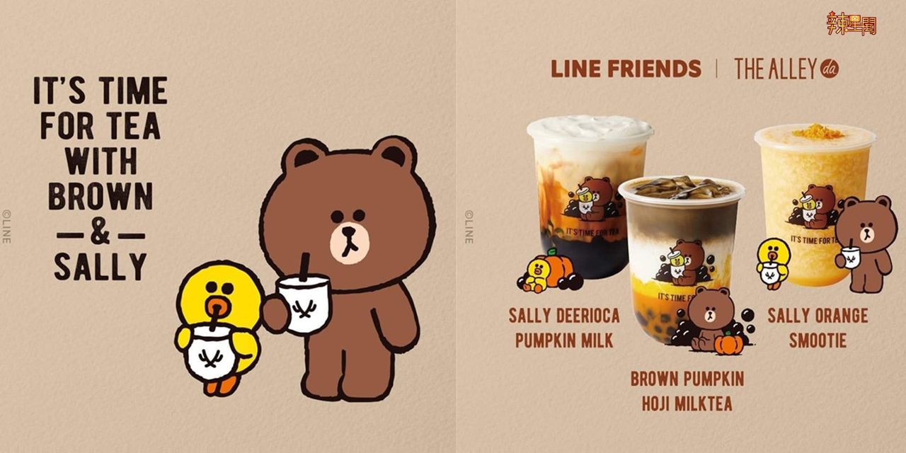 超犯规！鹿角巷和Line Friends联合推出限定特饮