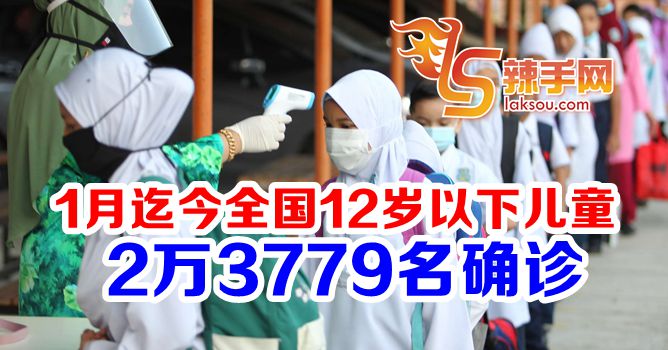 卫长：全国今年2万3779名儿童确诊