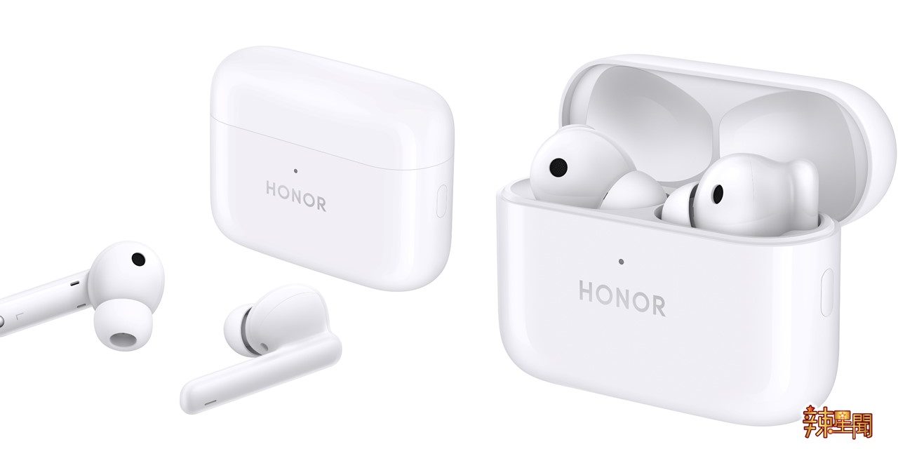 HONOR Earbuds 2 Lite荣获JOOX推荐为“最佳音乐串流伴侣”