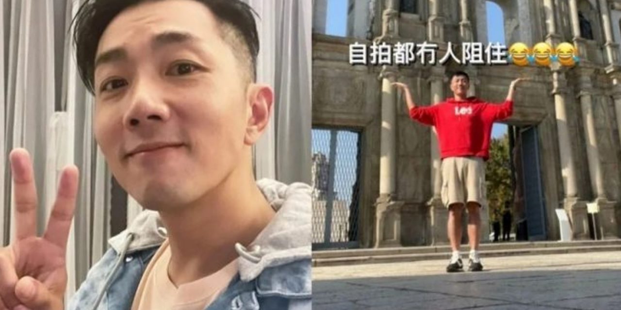 容祖儿前男友说错话！刘浩龙一句“喜欢没人的澳门”激怒网民