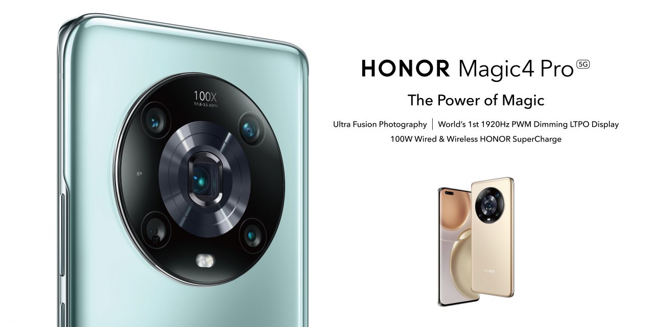 HONOR Magic4 Pro 6月登陆大马！具备GMS和多项首发黑科技