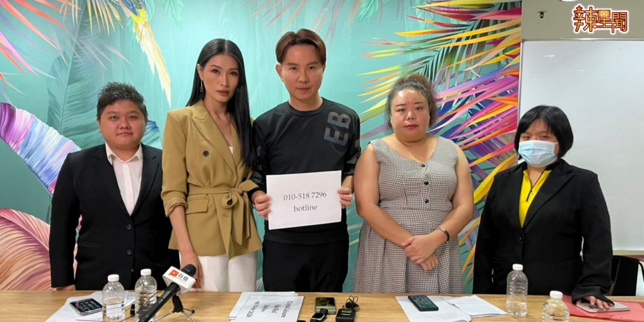 已到警局报案！叶俊岑、Amber Chia、苗苗强调不是为虾王站台