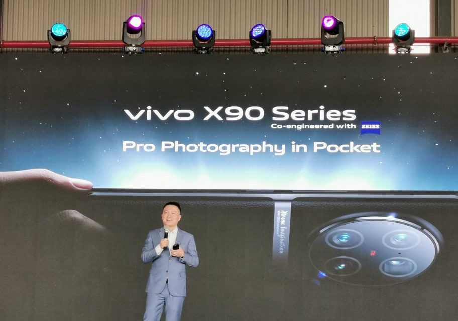 vivo X90系列全方位性能升级 首发1英寸蔡司主摄