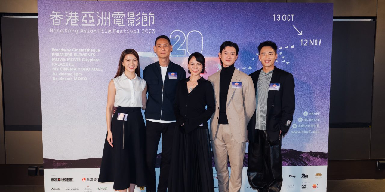 王礼霖、李心洁出席《富都青年》香港亚洲电影节首映