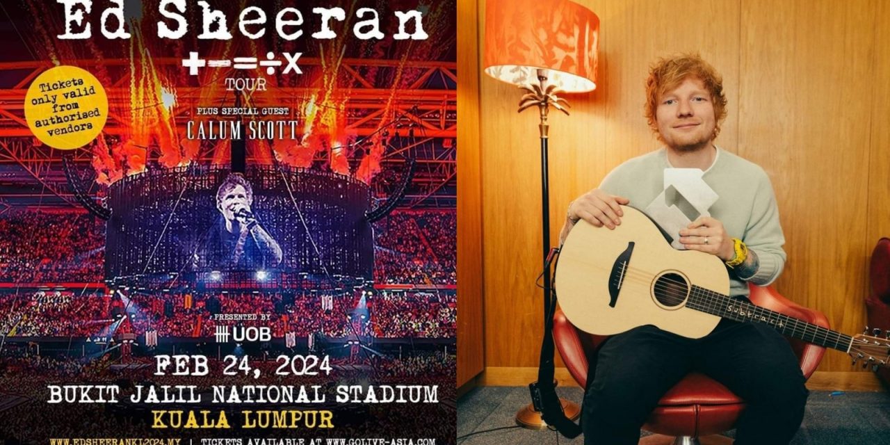 Ed Sheeran明年2月24日来马开唱