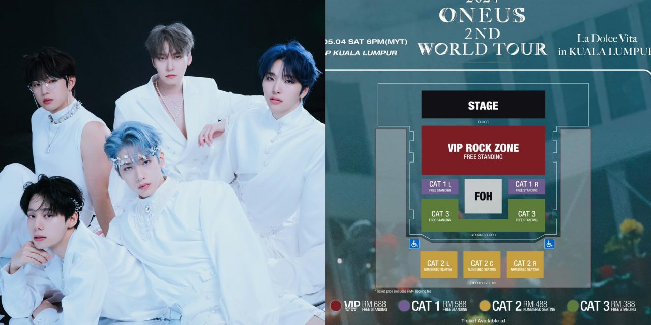 韩团 ONEUS 5月4日唱进大马 RM688门票包括粉丝福利