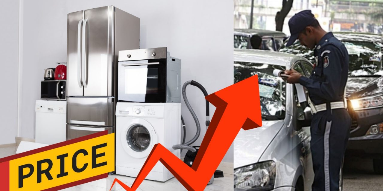 7月价格风暴来袭：家电、罚单和Nestlé产品全面上涨