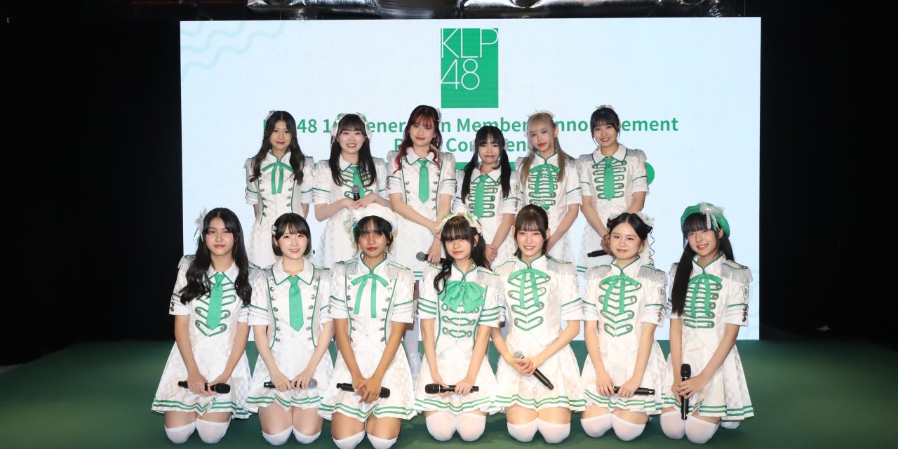 AKB48 大马姐妹团 KLP48 公布第一代13位成员 ！最小年龄成员15岁