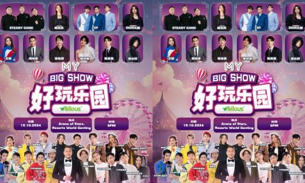 《MY FM BIG SHOW 好玩乐园》10月19日云顶引爆 张栋梁、周柏豪、曾比特等担任表演嘉宾