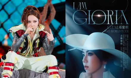 G.E.M.邓紫棋《I AM GLORIA》吉隆坡站1220售票 最便宜票价RM328起