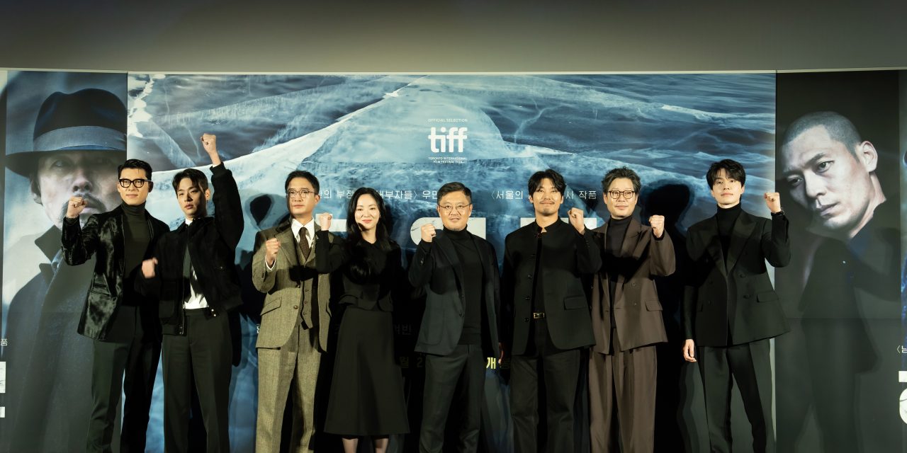 玄彬、李棟旭主演 韩国谍战电影《哈尔滨》明年1月2日全马上映