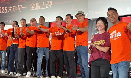 刘德华、古天乐、林峰等圈中大咖好友支持送祝福 姜皓文记者会感动落泪！