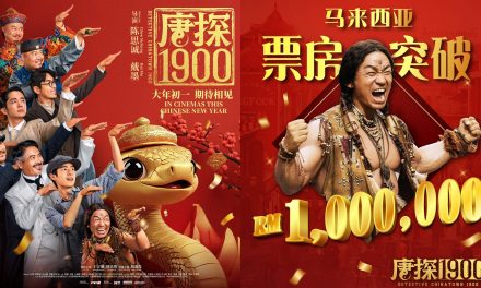 《唐探1900》马来西亚上映突破100万票房